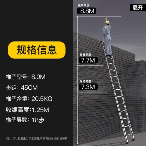 加厚铝合金5米伸缩式直梯竹节梯工程升降楼梯家用便携7米一字梯子