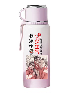 私人定制大容量保温杯印照片图案