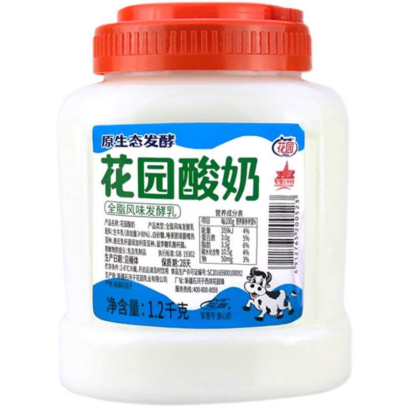 花园酸奶1.2kg桶装新疆原味酸奶