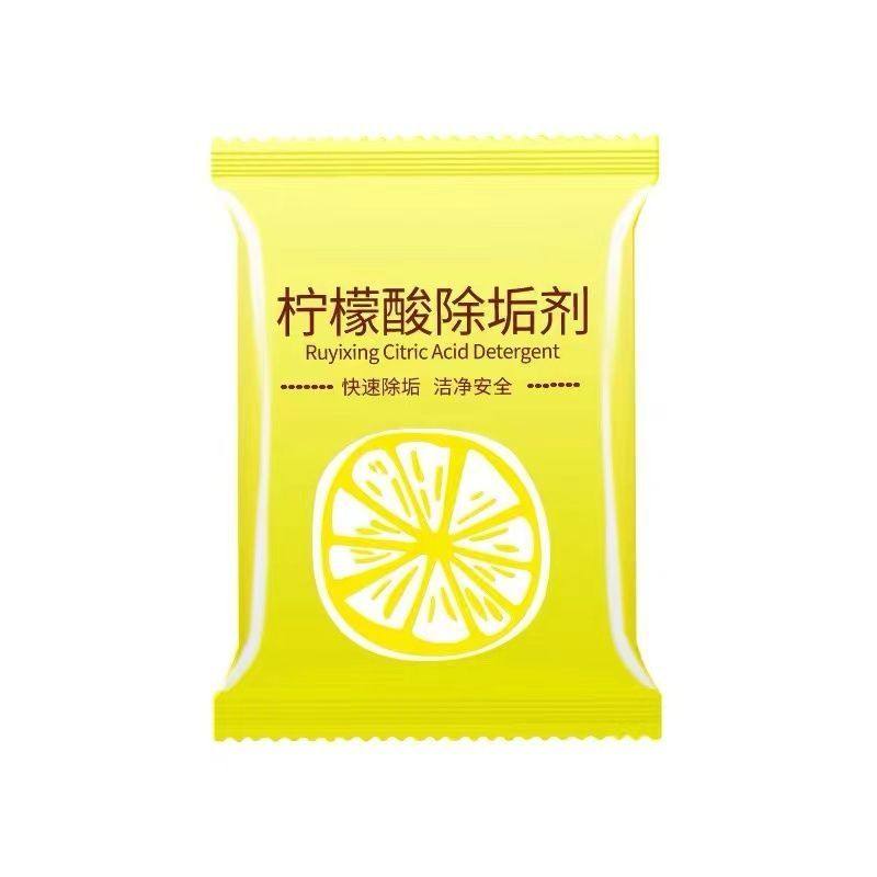 柠檬酸除垢剂食品级电热烧水壶去水垢暖水壶去水渍茶垢清洁剂家用