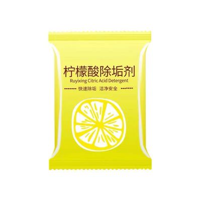 柠檬酸除垢剂食品级电热烧水壶去水垢暖水壶去水渍茶垢清洁剂家用