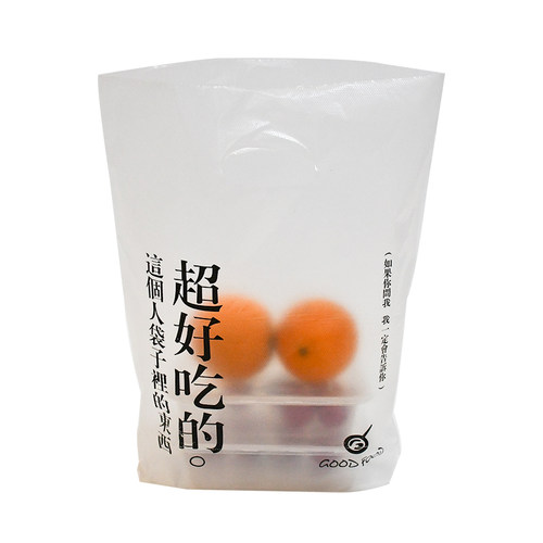 塑料手提一次性外卖打包袋冰粉甜品袋食品袋定制印刷可定做LOGO