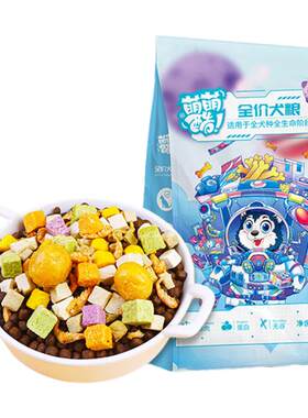 鲜肉犬粮萌萌酷冻干狗粮