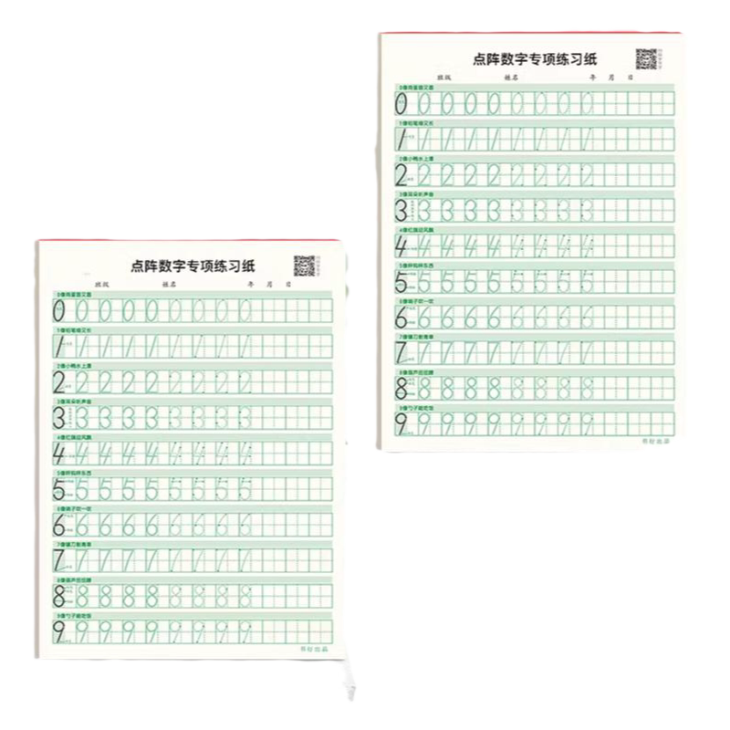 幼儿练字入门0-9数字描红练字帖练习本1-10幼儿园练字本田字格拼音拼读训练笔画儿童控笔训练小学生专用数学幼小衔接每日一练字帖