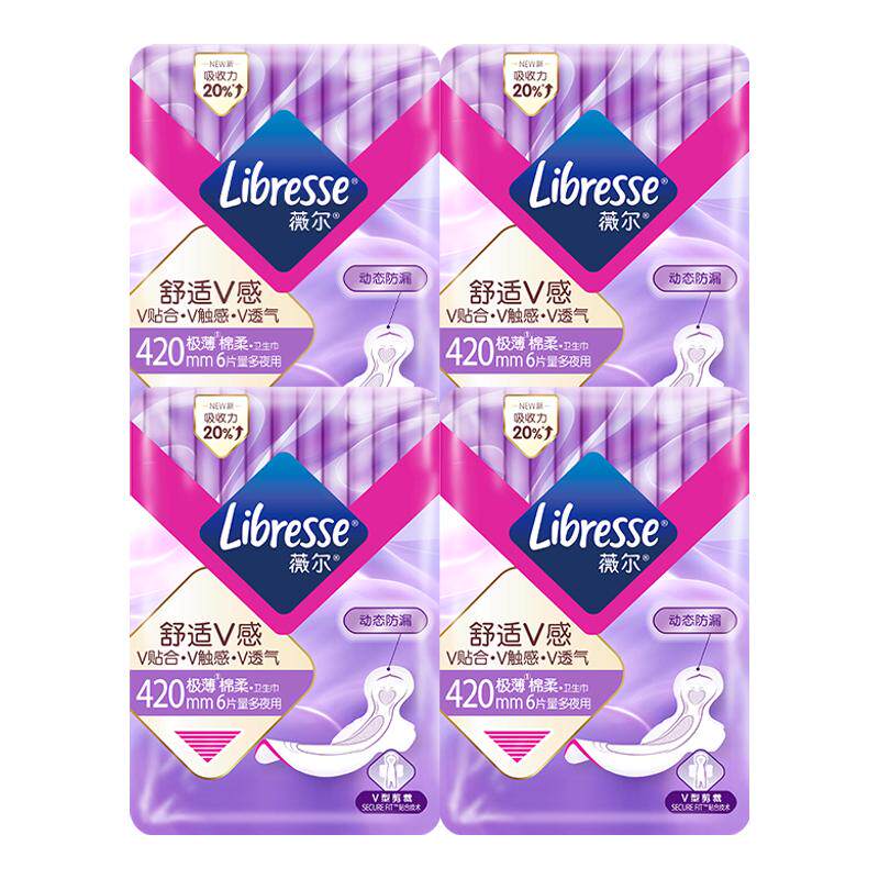 【立即抢购】薇尔卫生巾超薄夜用420组合姨妈巾正品官方