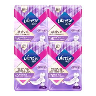 【优于新国标】薇尔卫生巾超薄夜用420组合姨妈巾正品官方