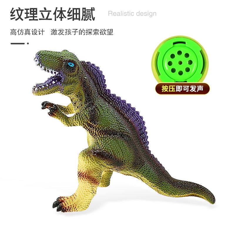 包邮电子发声搪胶软胶玩具棘批发小模型儿童仿真恐龙龙高地摊动物