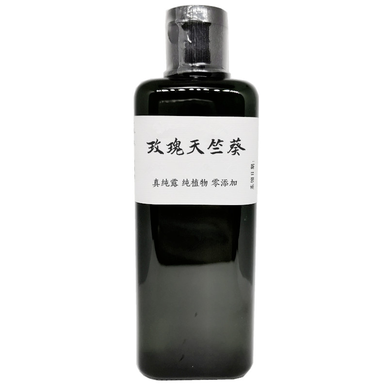 头道玫瑰天竺葵鲜叶平衡油脂纯露