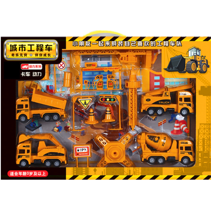 城市工程车套装仿真吊车挖机塑料惯性/回力/滑行玩具