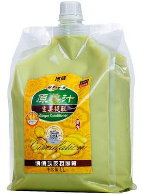 博倩原姜汁头皮按摩膏护理养发