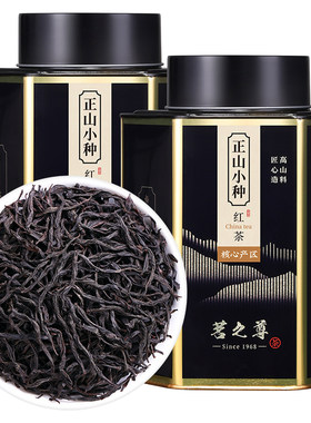 尊品特级5A正山小种野茶红茶茶叶