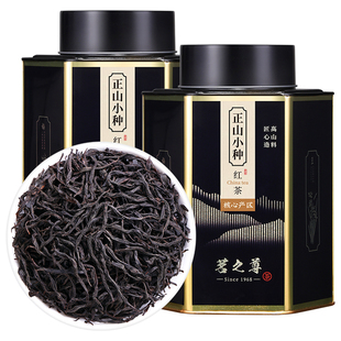 尊品茶王正山小种红茶特级5A浓香型养胃红茶叶高档茶叶礼盒装500g