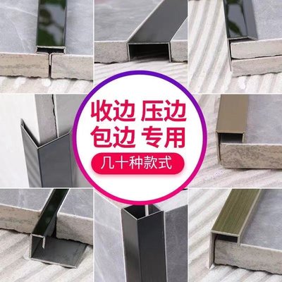 新线条金金金属边收包条不锈钢条型钛背景LP墙装饰黑u玫瑰槽钛