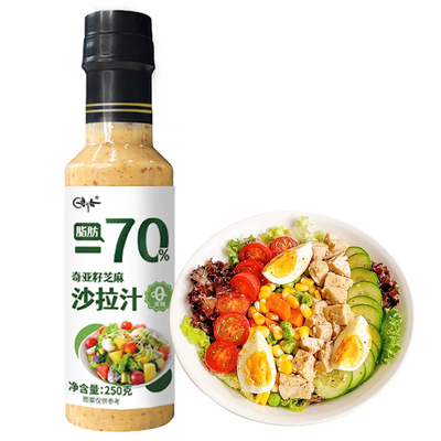 奇亚籽沙拉汁焙煎芝麻沙拉酱蔬菜