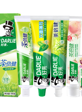 好来原黑人茶倍健牙膏双重薄荷白桃超白竹炭深洁小茶管牙膏正品