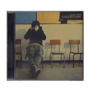 港版 EASON CHAN 陈奕迅专辑 认了吧 CD+DVD 原装正版唱片周边