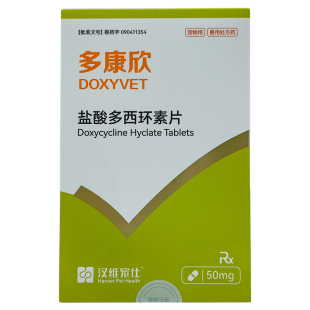 汉维宠仕多康欣宠物盐酸多西环素片狗狗感冒咳嗽猫咪猫鼻支消炎药