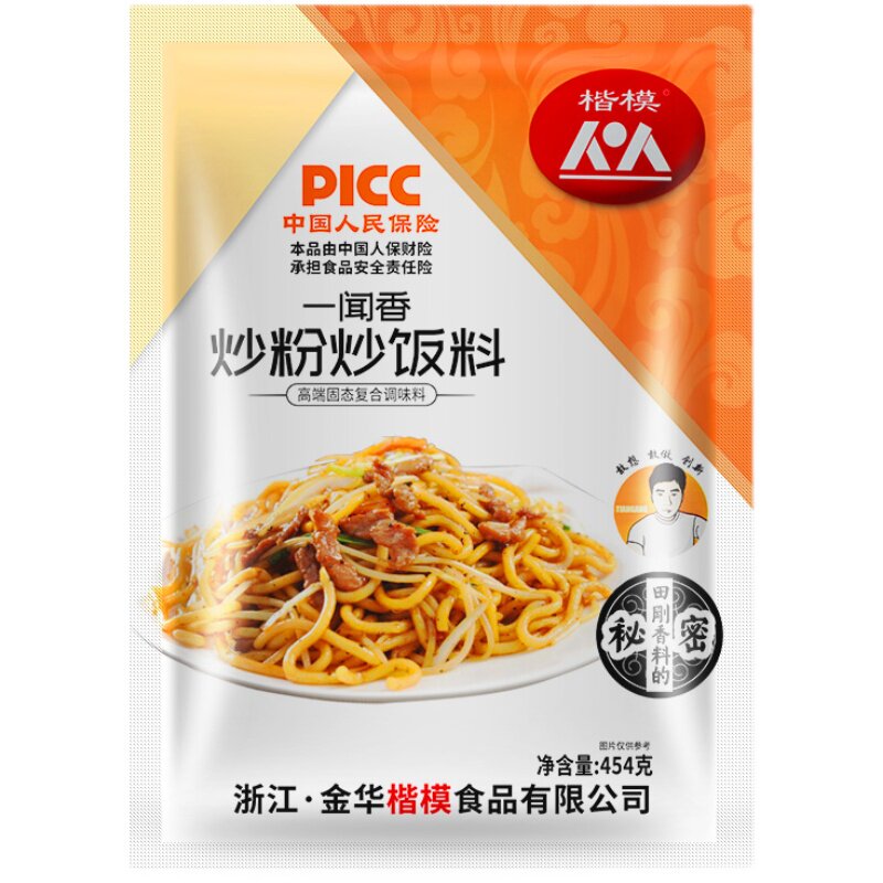 楷模炒粉炒饭调味料454g炒米粉河粉炒菜炒面骨香宝大骨浓汤凉拌料