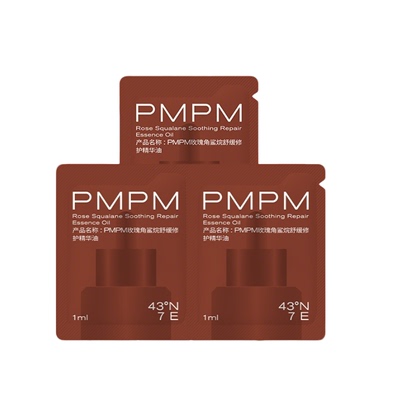 抗皱紧致修护玫瑰精华油