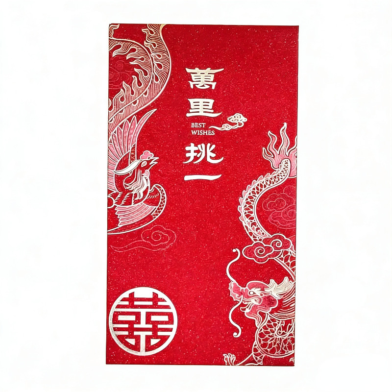 万里挑一加厚硬壳烫金利是封