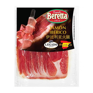 雨润Beretta西班牙塞拉诺火腿120g 意大利风干火腿切片即食生吃