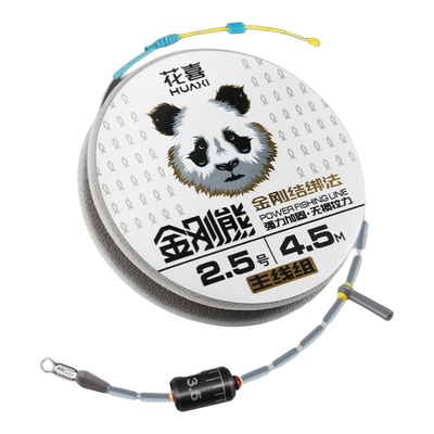 花喜金刚熊无结金刚结无损鱼线正品钓鱼线成品主线组强拉力线组