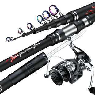 狼王龙魂海杆抛竿钓鱼竿套装组合鲢鳙全套特价超硬大物远投竿海竿