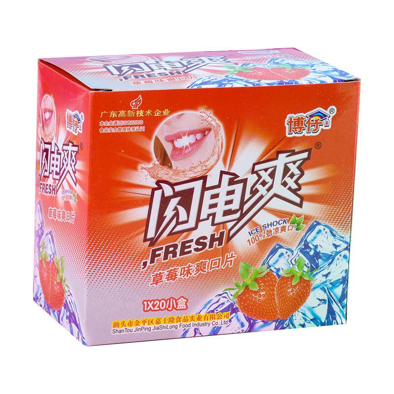 糖果可乐味含片童年零食