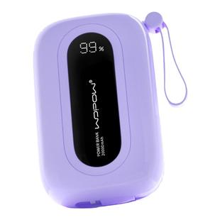 【国家3C认证】WOPOW沃品充电宝小彩蛋1代 20000毫安大容量2w可上飞机自带双线快充移动电源小巧便携2025新款