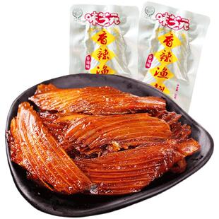 味芝元香辣渔翅湖南特产特辣即食鱼零食小吃休闲食品解馋鱼骨鱼翅