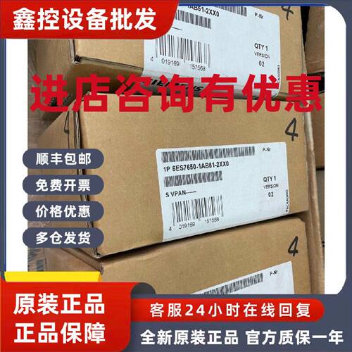 议价6ES7650-1AB51-2XX0西门子PCS7冗余 AO8 MTA接口模块