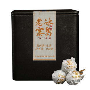 拍1发2】可步古茶 冰岛老寨龙珠 普洱生茶 小沱茶 2022年中树头春