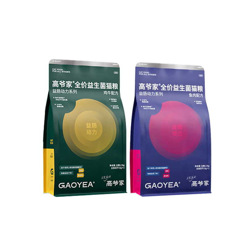 高爷家猫粮益生菌冻干幼猫成猫粮全价猫主粮肠动力系列全阶段正品
