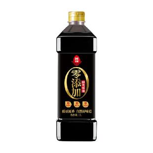 莲花0添加特级酱油酿造生抽家用炒菜红烧凉拌调味大瓶装原汁