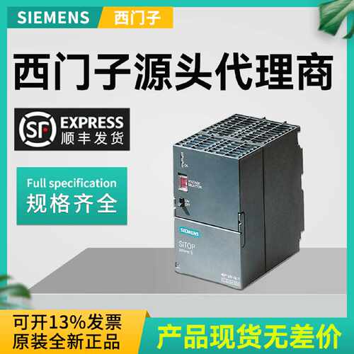议价西门子plc模块S7-300 CPU312C/313C/314C/315/317-2DP-2PN/DP
