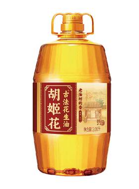 胡姬花古法一九一八花生油