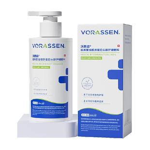 洗发水医用去改善头皮炎油屑多瘙痒头皮抑菌毛囊清洁护理脂溢发性