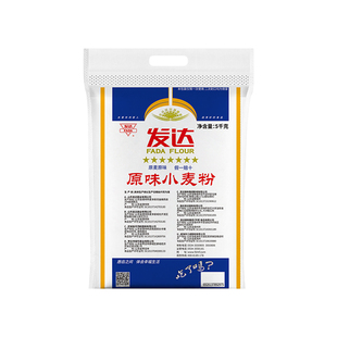 山东发达面粉10斤原味小麦粉山东面粉5kg家用白面通用粉绿色食品