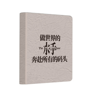 心向远方系列笔记本高颜值创意空白页笔记本ins风远航绽放手账本
