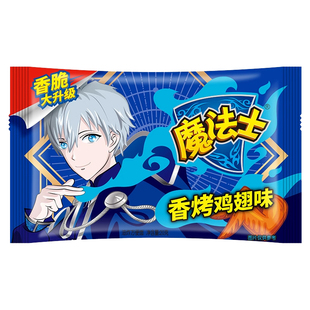 魔法士干脆面章鱼保罗干吃面整箱装巴西烤肉味掌心脆80后怀旧零食