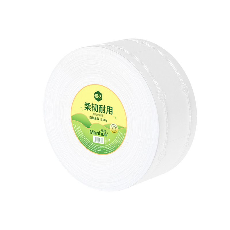 漫花大盘纸商用4层加厚卷纸