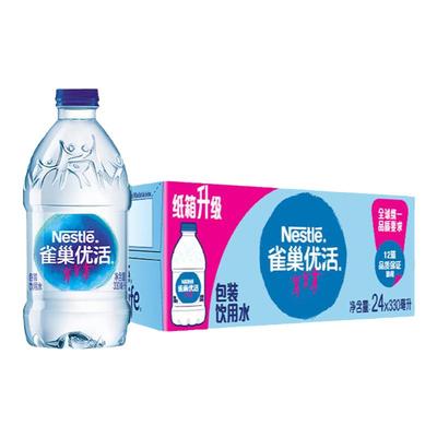 雀巢优活饮用纯净水330ml*24瓶