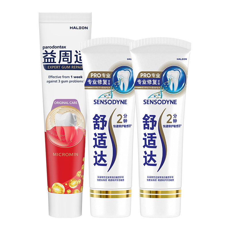 益周适健齿修护红肿出血牙膏正品