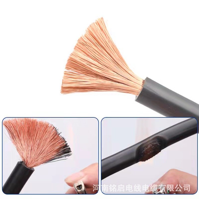 纯铜YH橡套电缆16/35/50平方电气设备焊把线铜芯焊线焊把电焊机