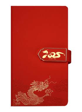 2026时间管理日程本可定制
