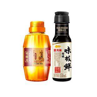 胡姬花古法小榨花生油158ml +味极鲜酱油150ml 食用油调味组合
