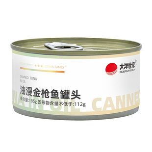 大洋世家 金枪鱼罐头非转基因大豆油矿泉水即食吞拿鱼海鲜185g