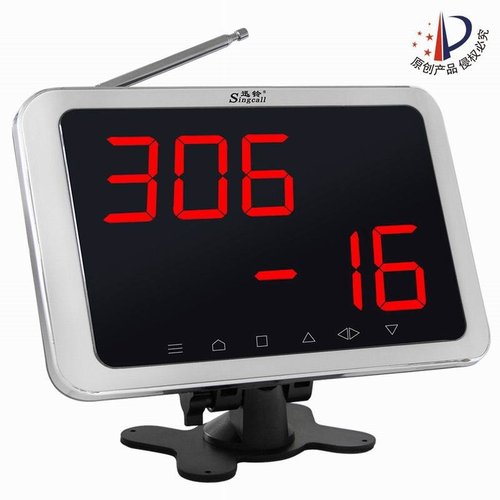 迅铃APE1200无线呼叫器接收器讯铃服务器茶楼网吧咖啡厅呼叫主机