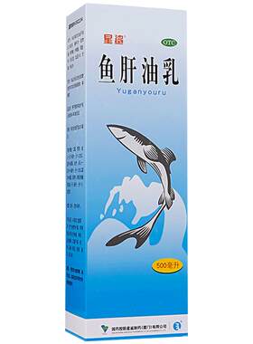 [星鲨]鱼肝油乳20%*500ml*1瓶/盒