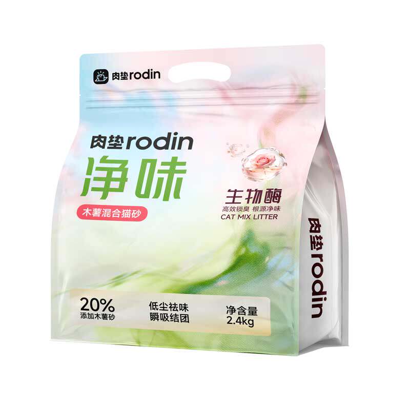 肉垫生物酶木薯混合猫砂